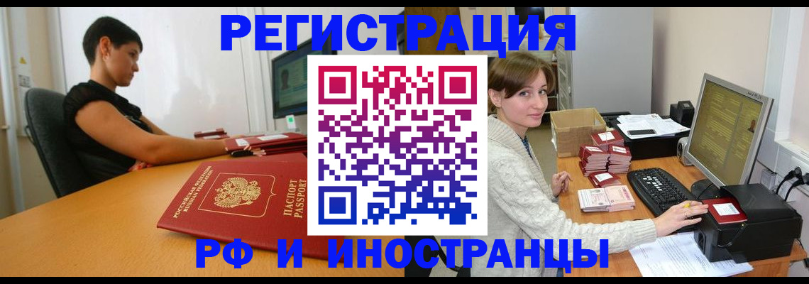 регистрация для дет. сада в Петровске